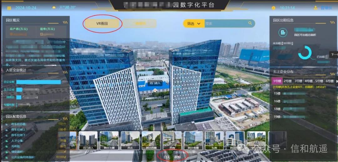 Digital platform helps the investment management of the park